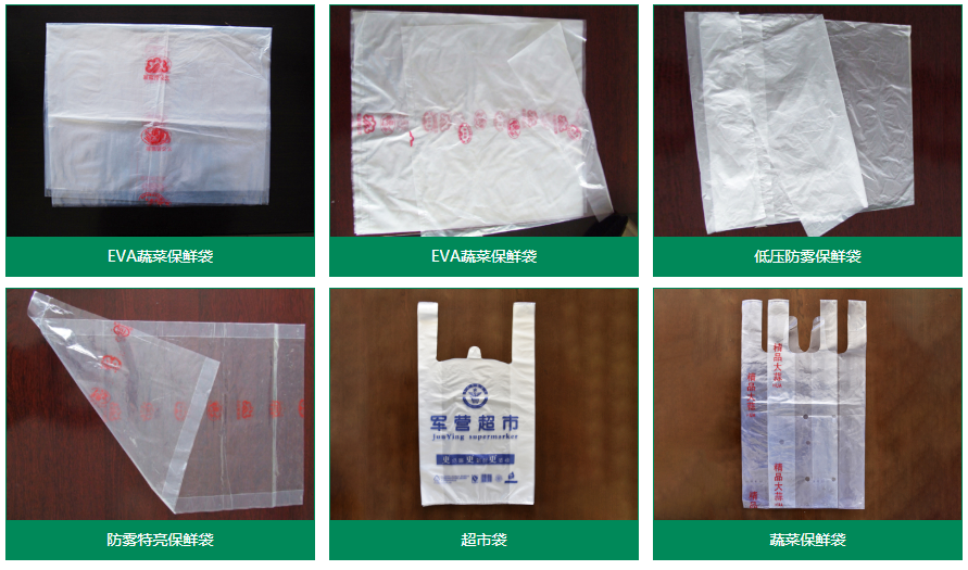 青州(zhou)市金海源(yuan)塑料制品(pin)有限公司(si)